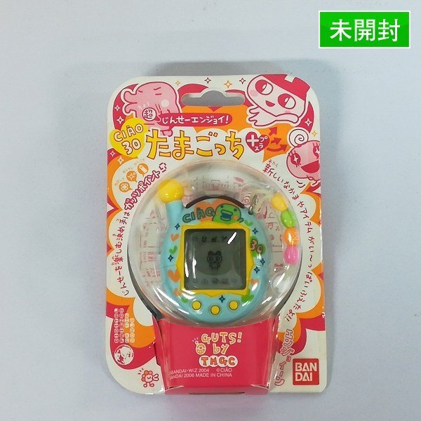 中古】超じんせーエンジョイ！たまごっちプラス ガッツすいみんぐ 他