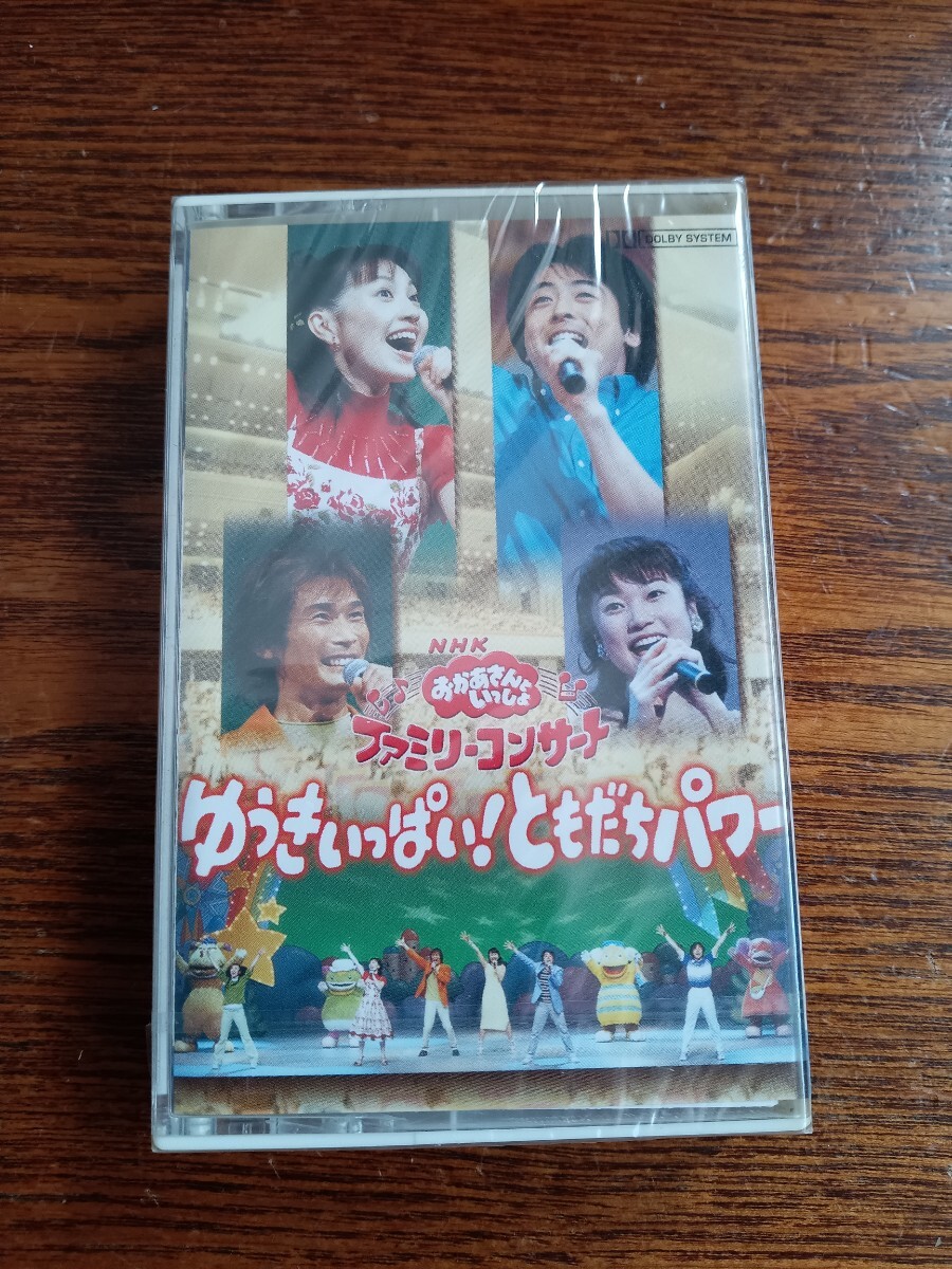 CD「NHKともだちいっぱい うたってあそぼ」うた:橋本潮、水島裕