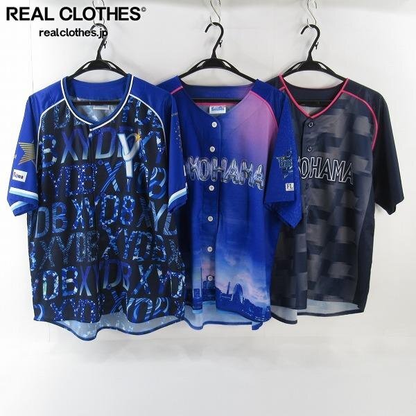 ユニフォーム|商品一覧|BAYSTORE ONLINE 横浜DeNAベイスターズ