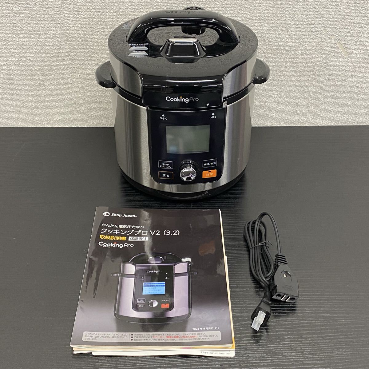 b238◇MDT 夢の調理器具 NM-058DX COOKING デラックス 