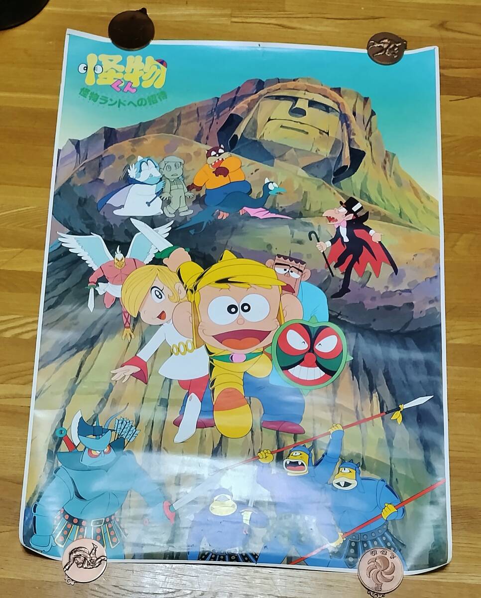 中古VHS◇映画 怪物くん 怪物ランドへの招待◇原作：藤子不二雄Aの落札