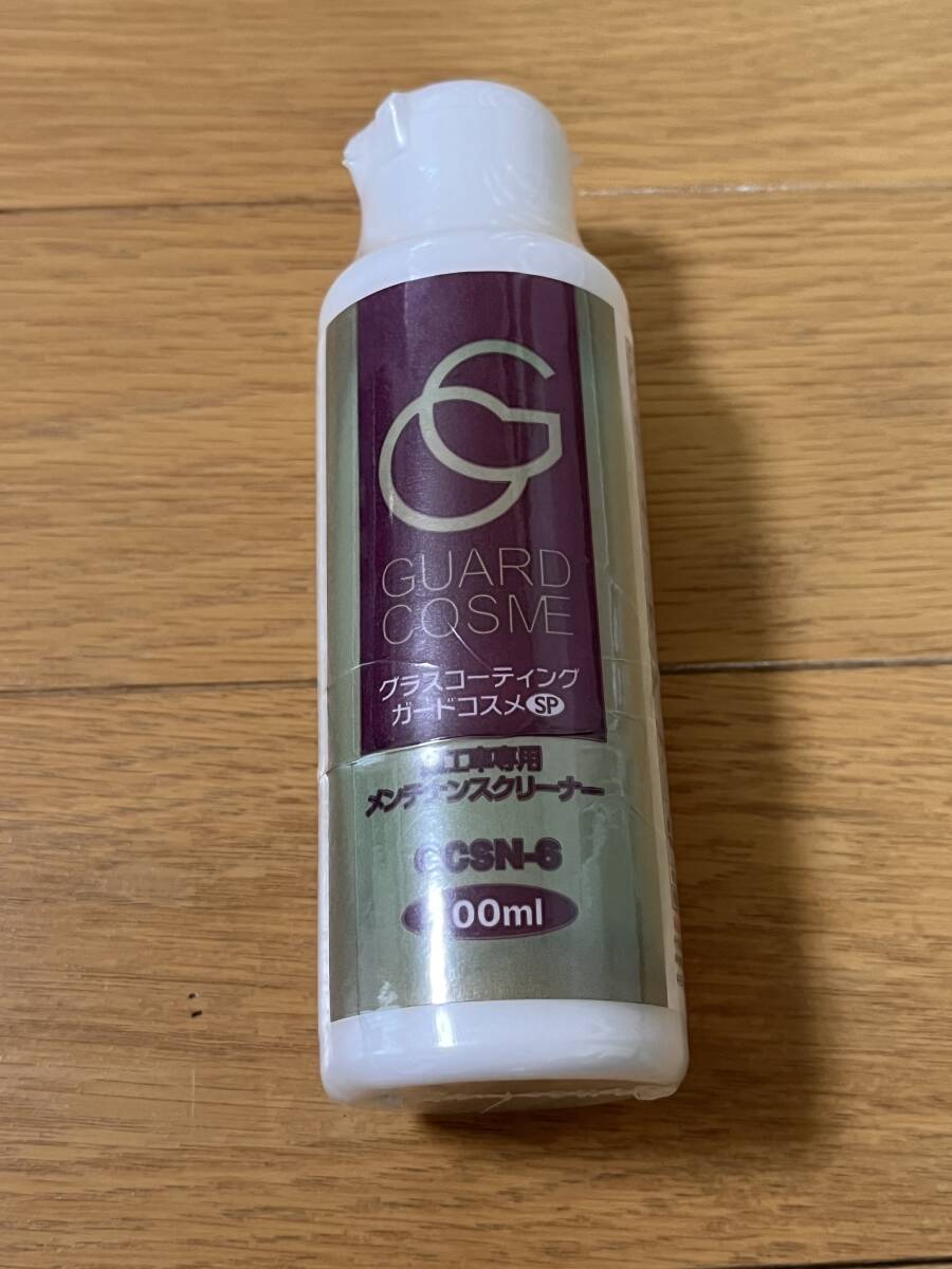 新品】施工マニュアル付＊ガードコスメSP＊95ml＊撥水＊ボディー