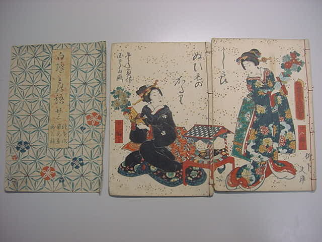 中古】☆浮世絵/時代/春画/美人/遊女/遊郭/秘画/艶画/枕絵/和本/絵草紙