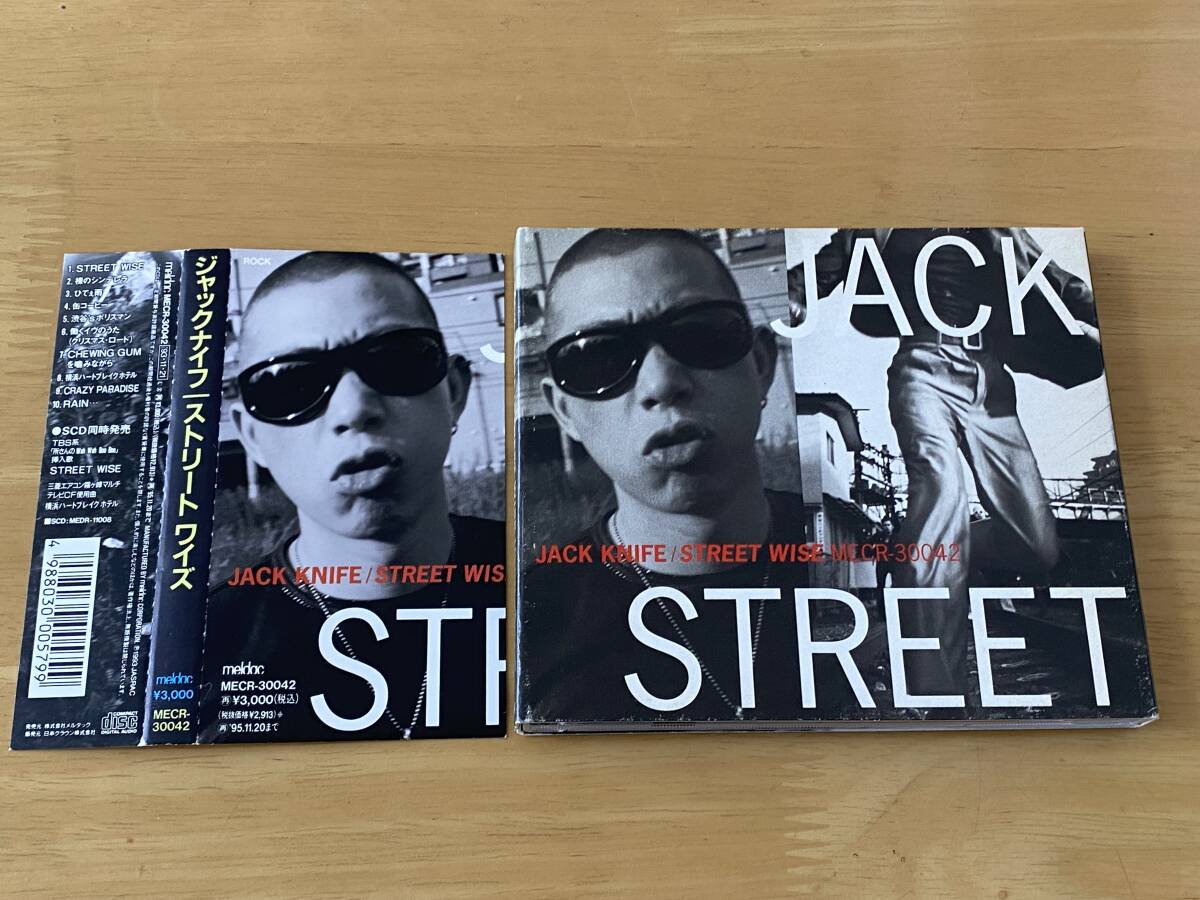 目立った傷や汚れなし】JACK KNIFE / Tokyo Boys CD Wise Label W-001