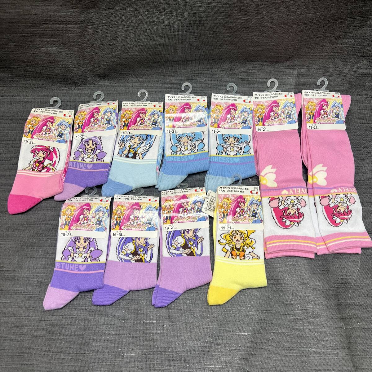 未使用】【開封済み、未使用】 【ばるきり屋】 正規品 キュアラブリー