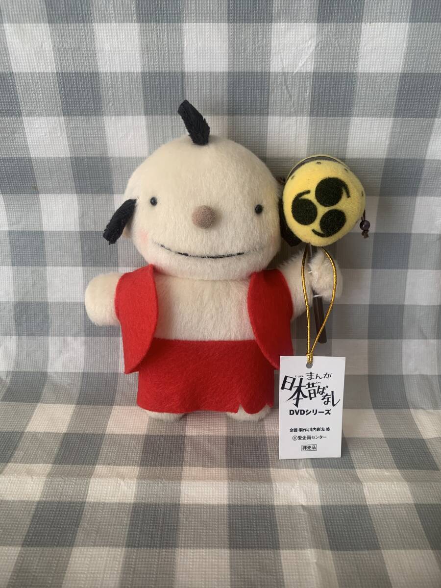 ◇◇レア！まんが日本昔ばなし/日本昔話 ぬいぐるみ/人形 龍の子太郎