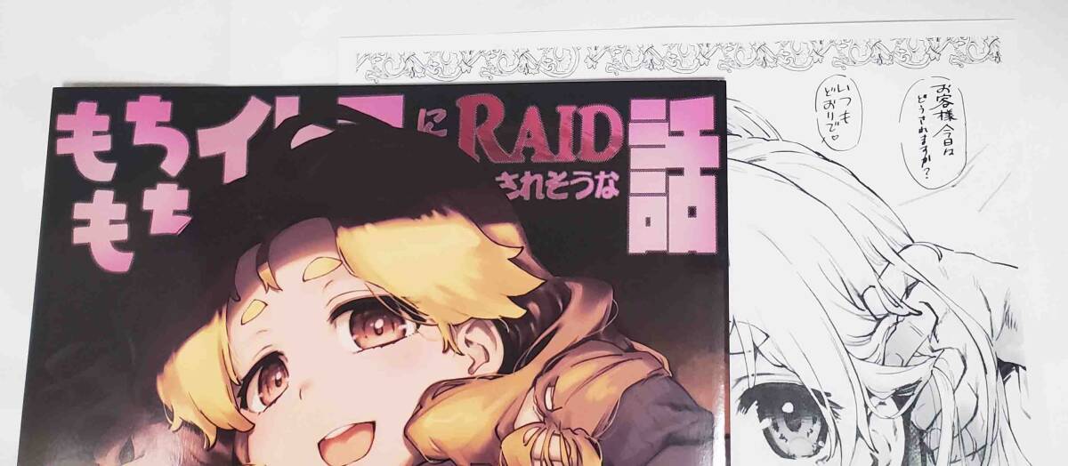 Comitia」の直近30日のオークション落札価格一覧 - オークフリー