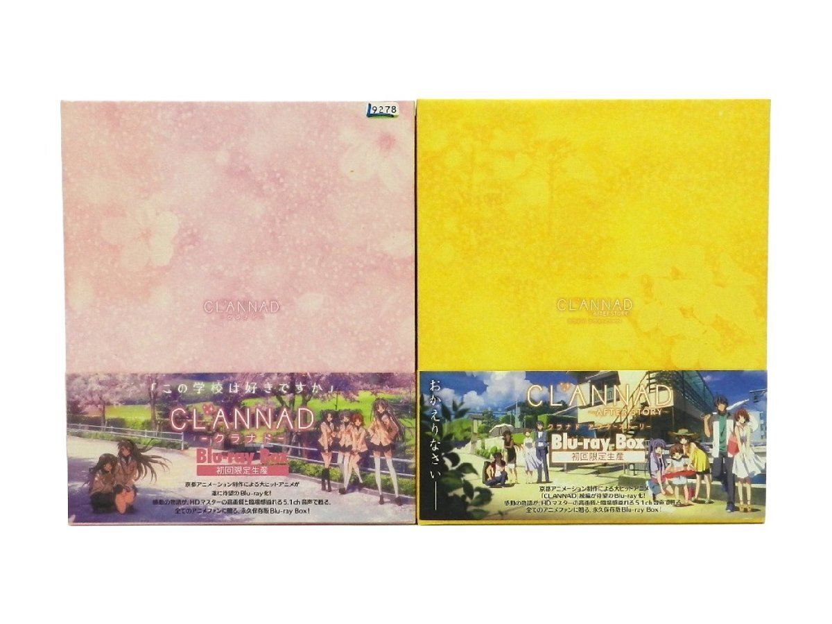 新品】CLANNAD AFTER STORY 特大タペストリー winter公園ver. イベント