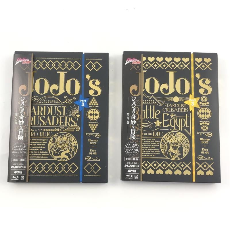 ジョジョの奇妙な冒険 スターダストクルセイダース エジプト編 Blu-ray
