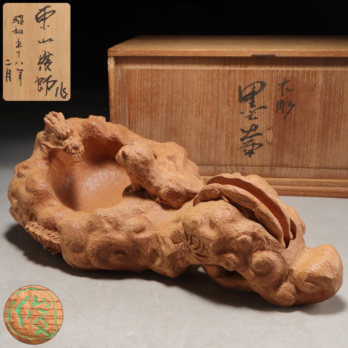 目立った傷や汚れなし】木彫 金獅子 荒井寿斎 共箱 高さ28cm 獅子頭