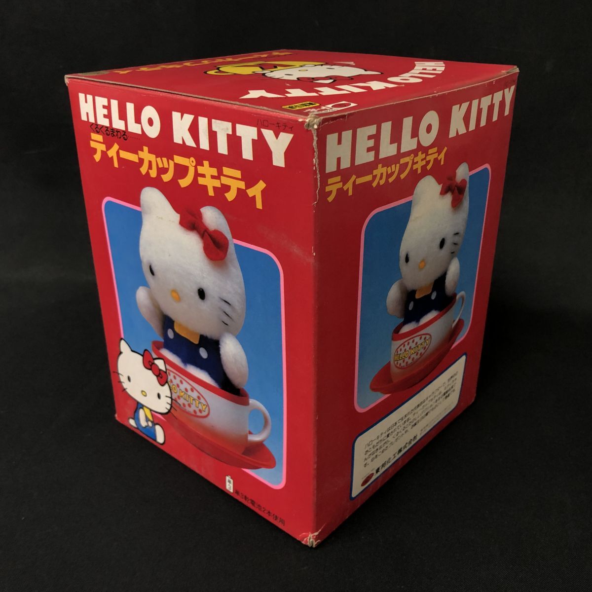 ハローキティ　初代　ままごとトントン　ママキッチン　送料込み。 初代】昭和 ままごとトントン ハローキティ ママキッチン 東邦化工(株