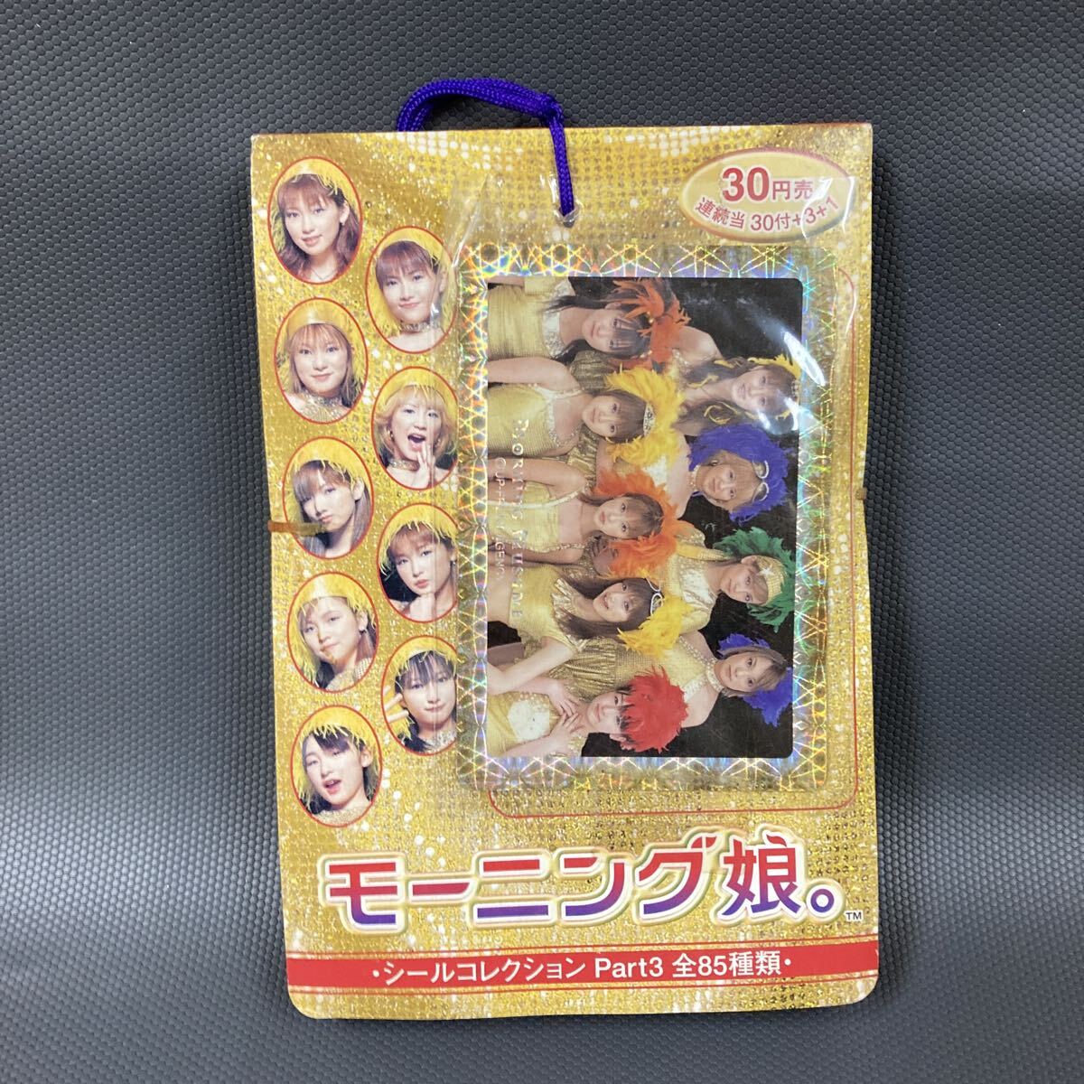 新品】モーニング娘☆プリクラシール☆レトロ☆駄菓子屋☆の落札情報 