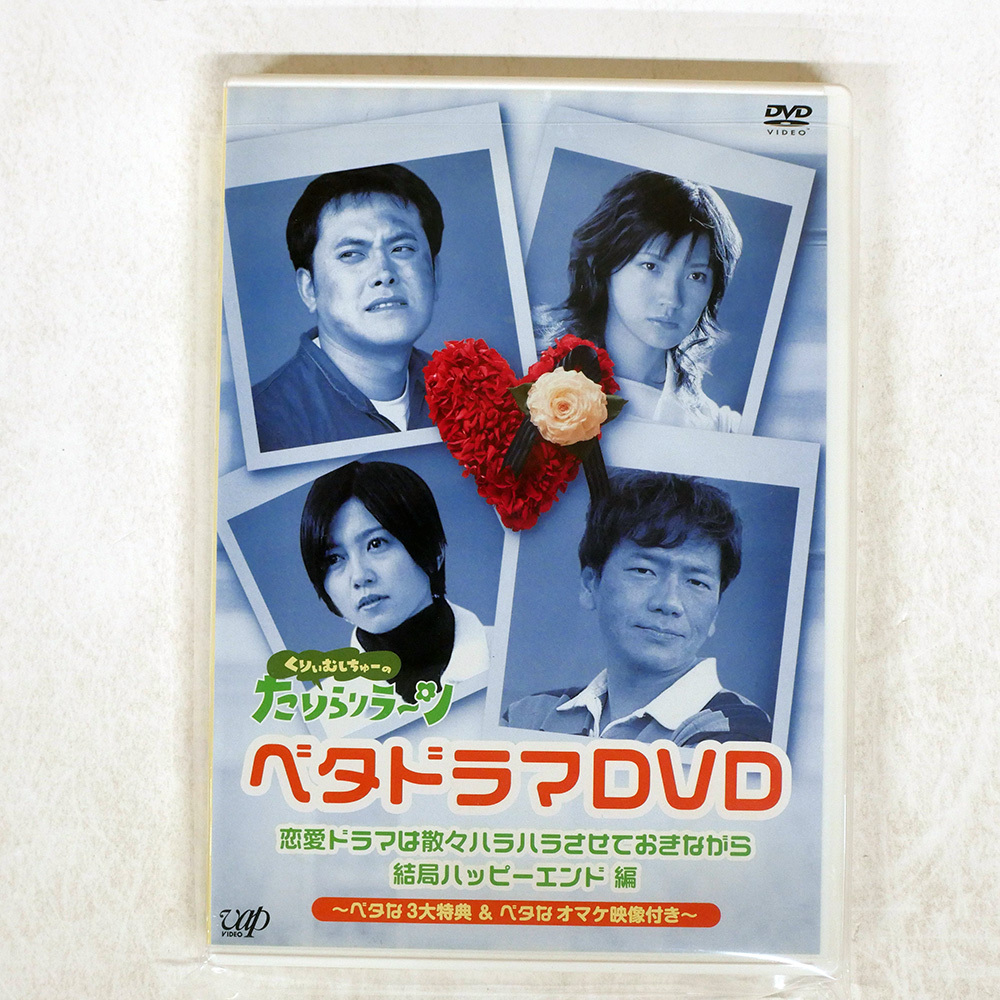 くりぃむしちゅー 上田晋也 有田哲平 直筆サイン 色紙の落札情報詳細