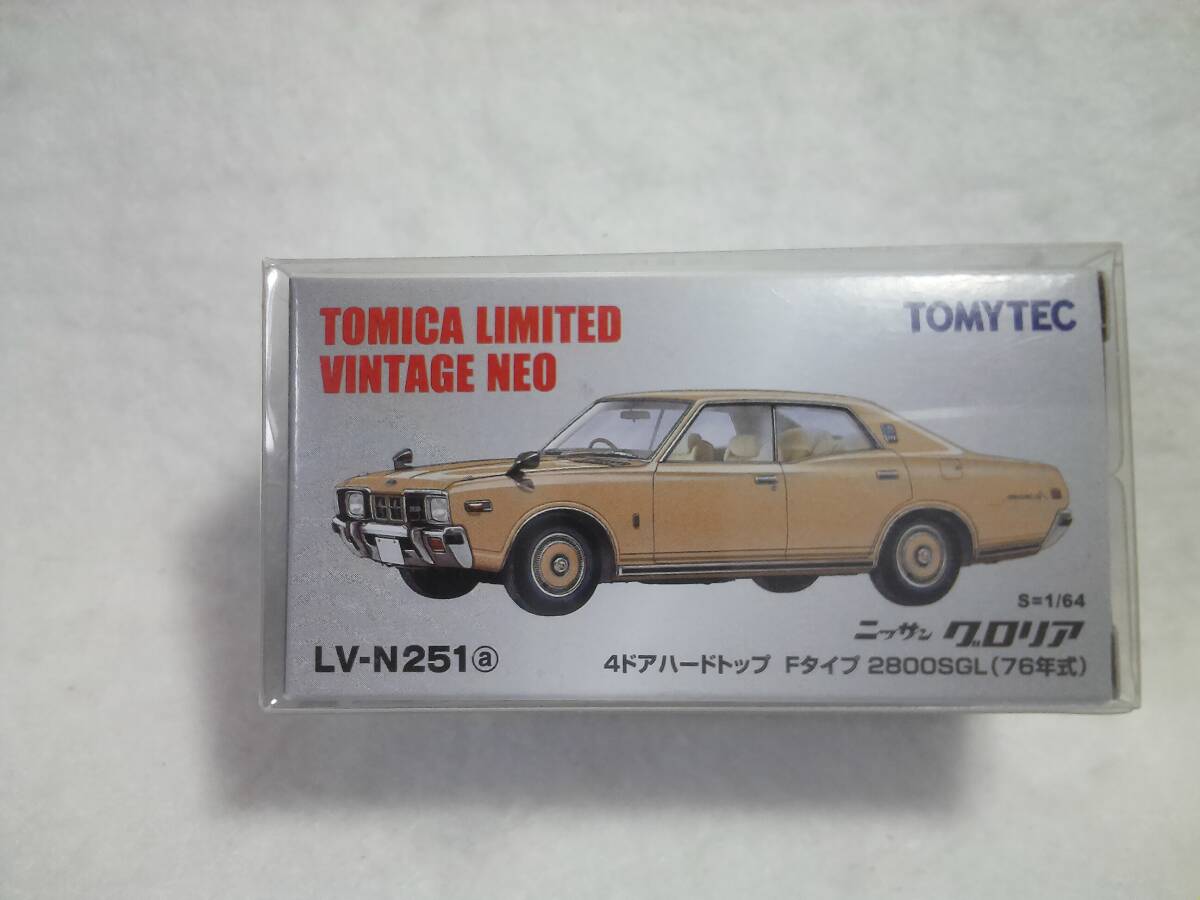 Y30 グロリア用 泥よけ4枚セット○V20 ターボ SGL○セドリックにも