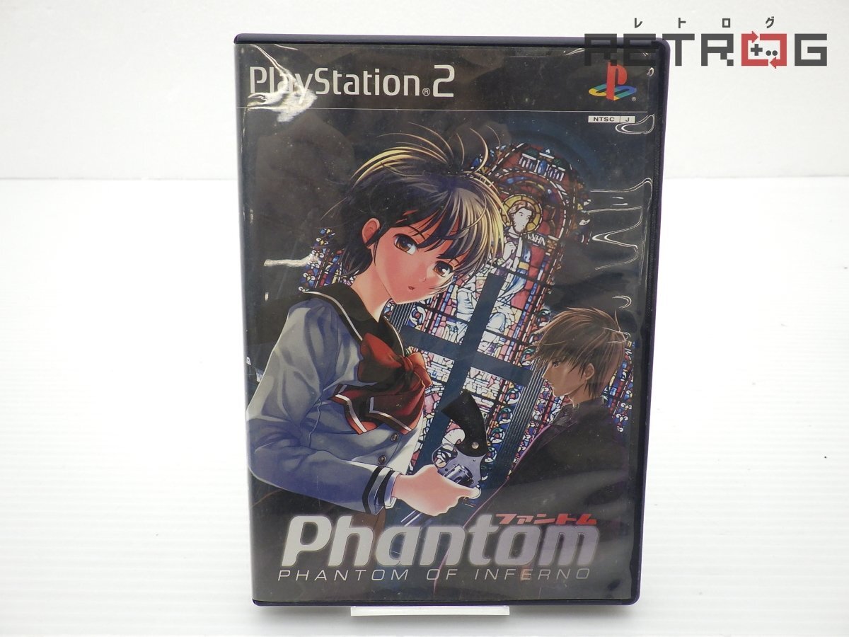 新品】C95 コミケ95 ニトロプラス nitro+『Phantom PHANTOM OF INFERNO