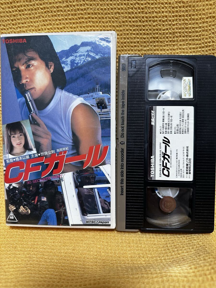 VHS 21世紀テレビ文庫 TV版 ドラえもん 17巻セット ※入手困難激レア