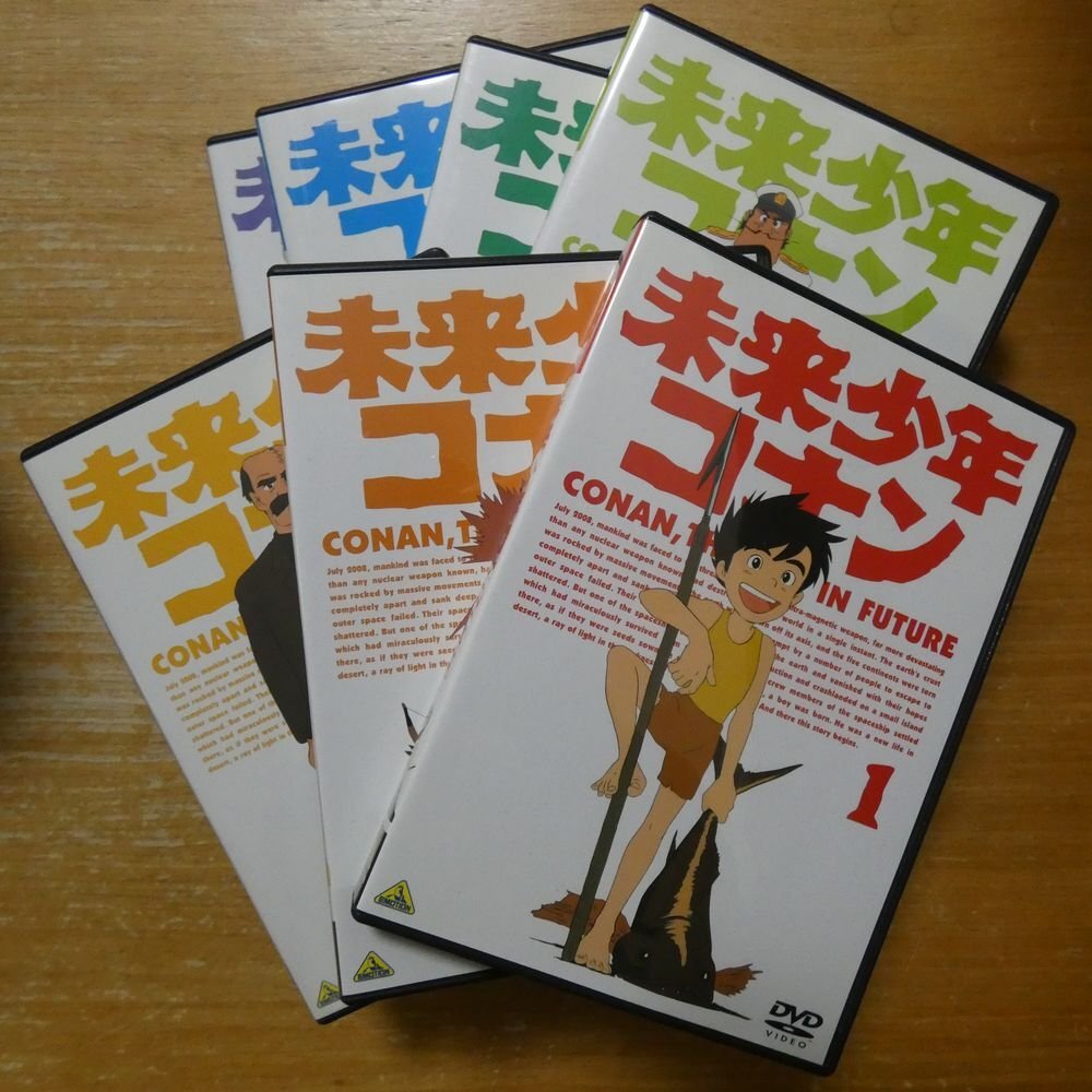 ◇即決/ソノシート/未来少年コナン/いま、地球が目覚める/朝日ソノラマ