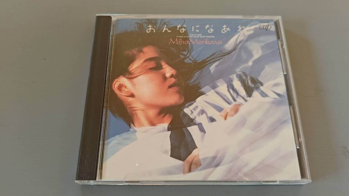 未使用に近い】【森川美穂 ライブCD】Miho Morikawa 2024 LIVE 夏祭り