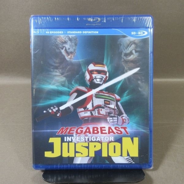 巨獣特捜 ジャスピオン ブレイザーソードセット JUSPION BANDAI 1985 