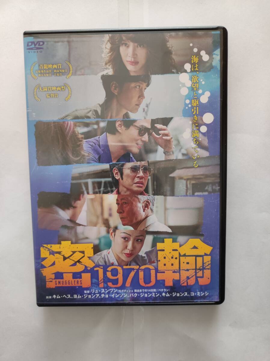 韓国ドラマ 【ニューハート】DVD チソン/キム・ミンジョン 全23話 送料