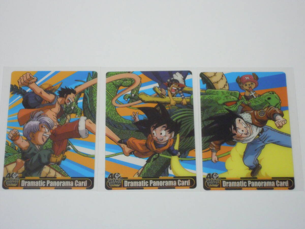 即決 ドラゴンボール カードダス No.322 .323 孫悟空 孫悟飯 ベジータ 