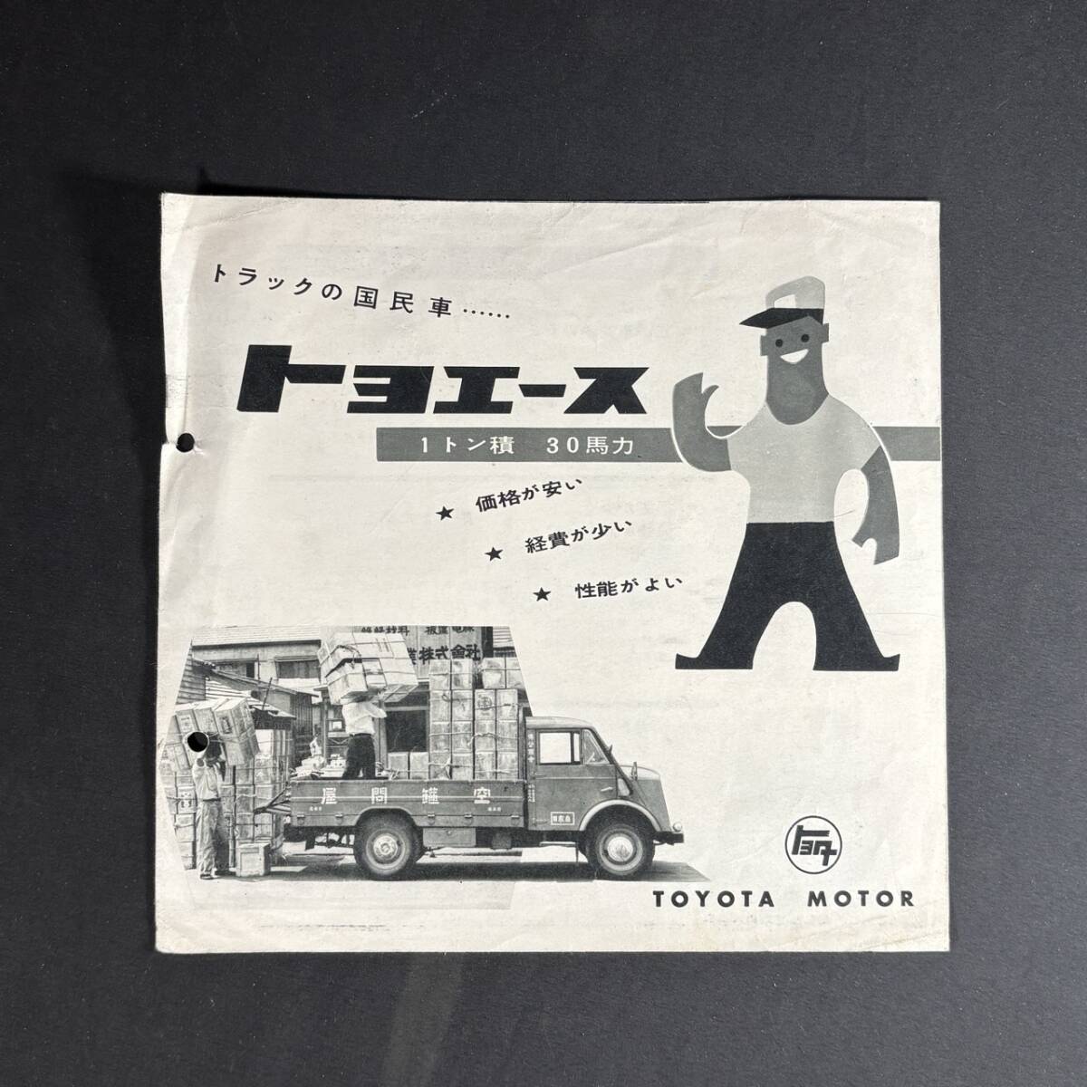 三菱 フォークリフト FG20 FD20 FG25 FD25 パーツリスト