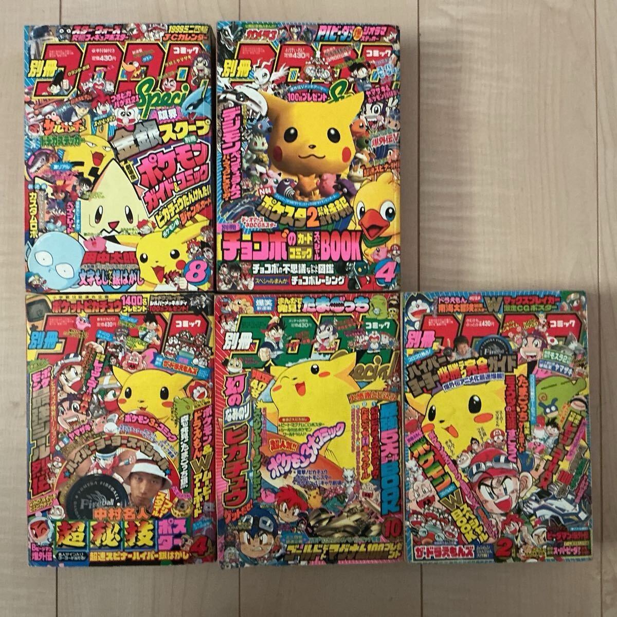 新品】☆まいにちドリル☆小学一年生付録☆陰山メソッド☆2013年4月 