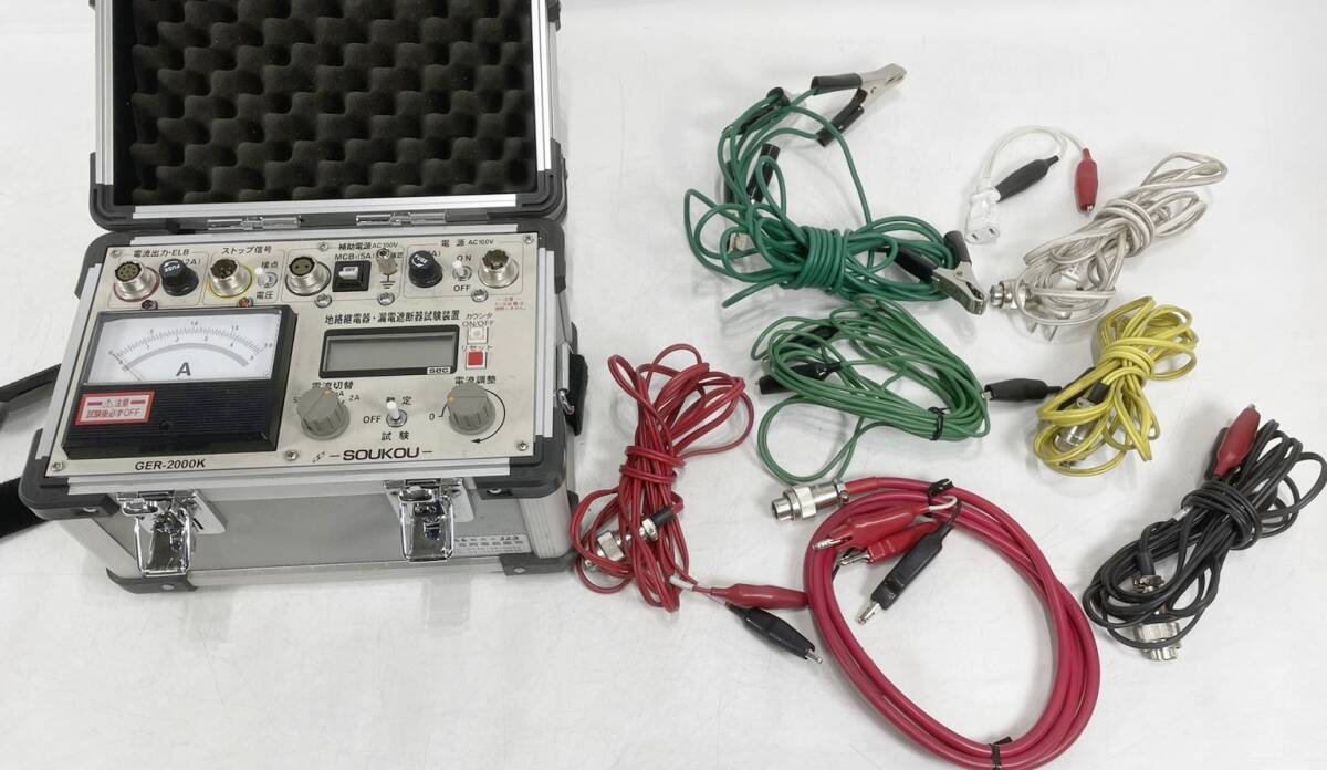 鳥取県発】サシナミ 大根千切機 CU-50型 100V 大根 千切り 指浪製作所