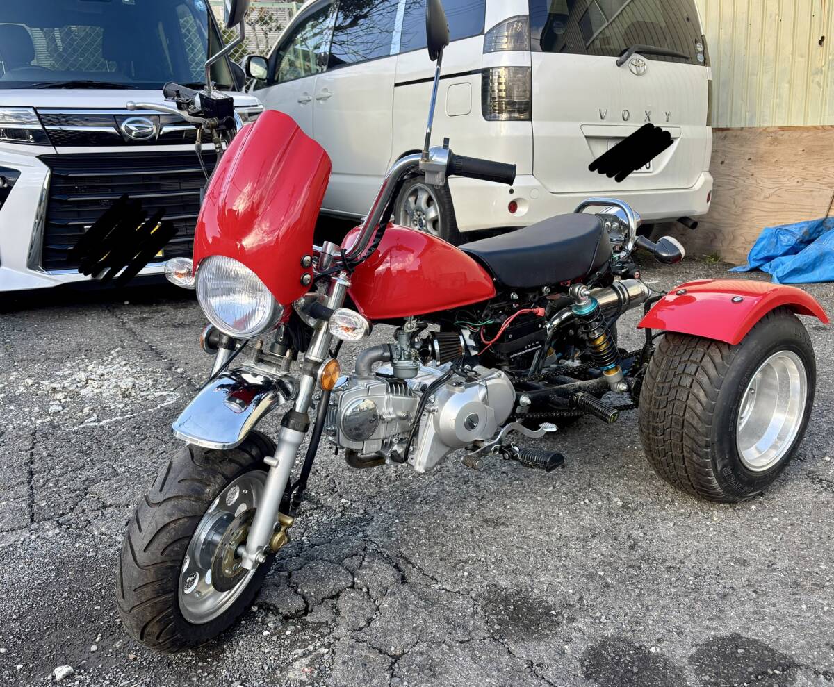 中古】完全モンキー仕様 トライク 50cc バックギア付き ☆低走行396