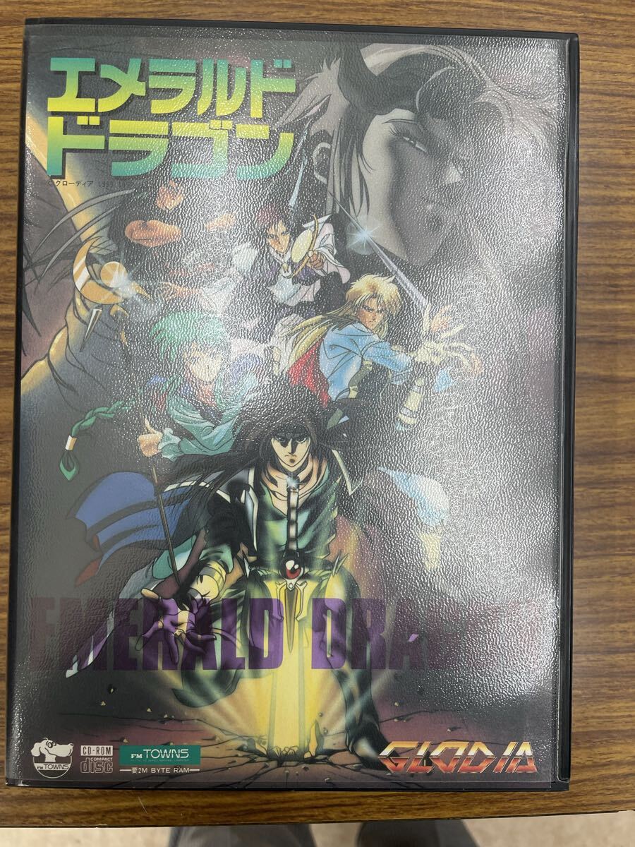 Emerald Dragon Complete Guide Book - Japanese Language Guides
