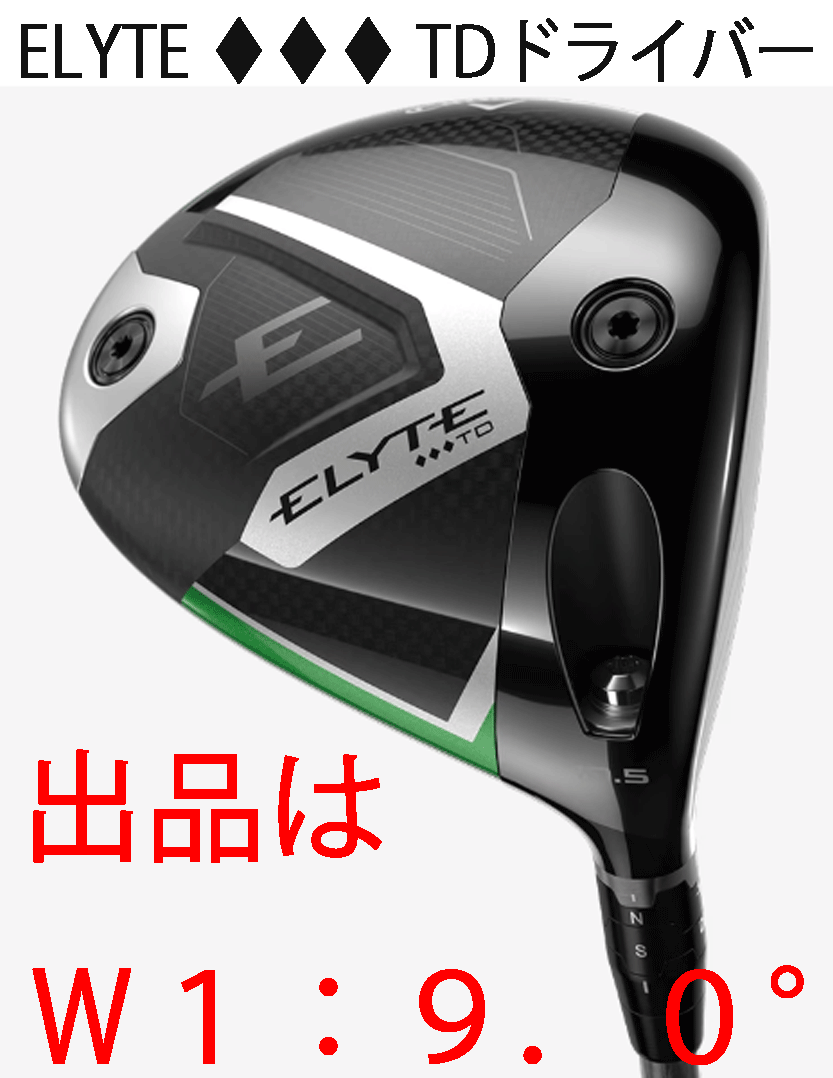 ゴルフ ☆オススメ☆ Callaway LEGACY GOLF BAG キャロウェイ