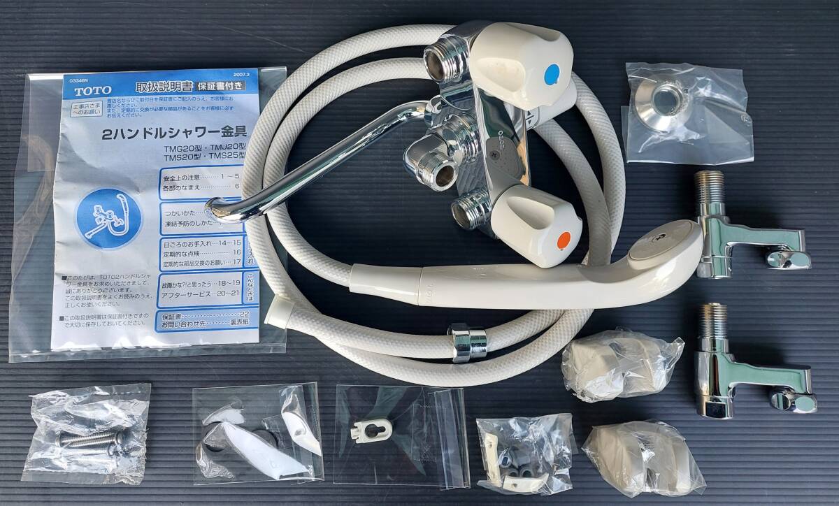 ○TOTO シャワーチェア EWB244B 回転座面 バスチェア お風呂椅子 介護