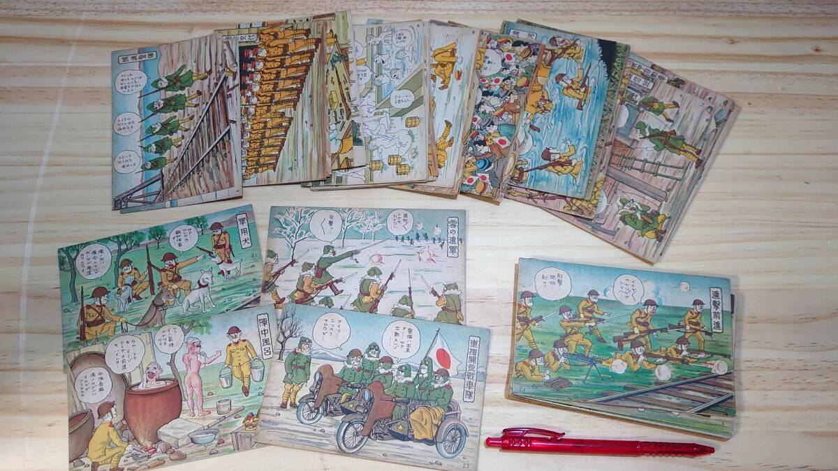 古絵葉書 軍隊教育漫画集 科学戦の華（小野寺秋風画）袋付 合計32枚の