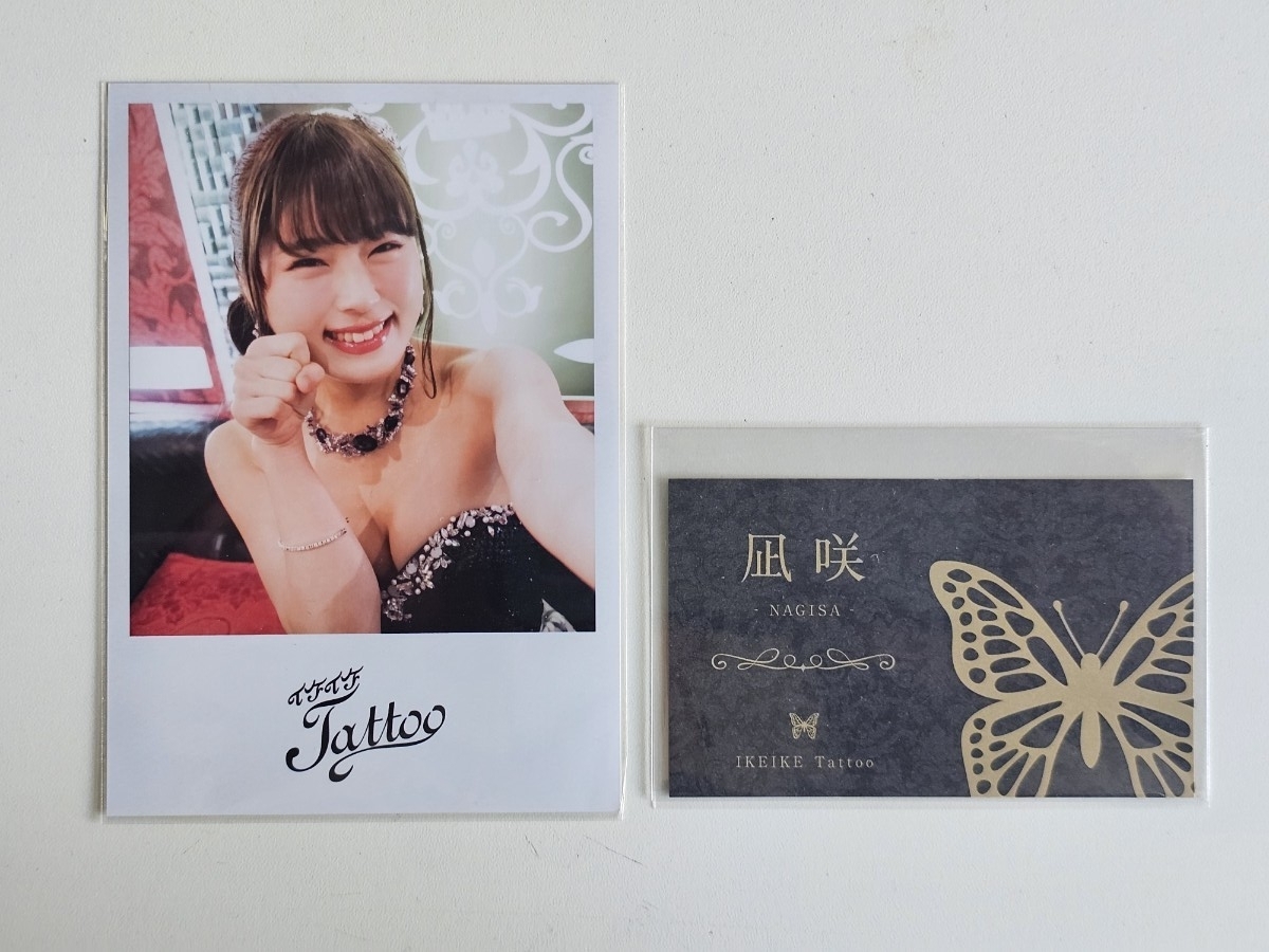 新品】キャバすか学園 DVD特典 生写真 渡辺麻友 ウツボ ネズミ まゆゆ