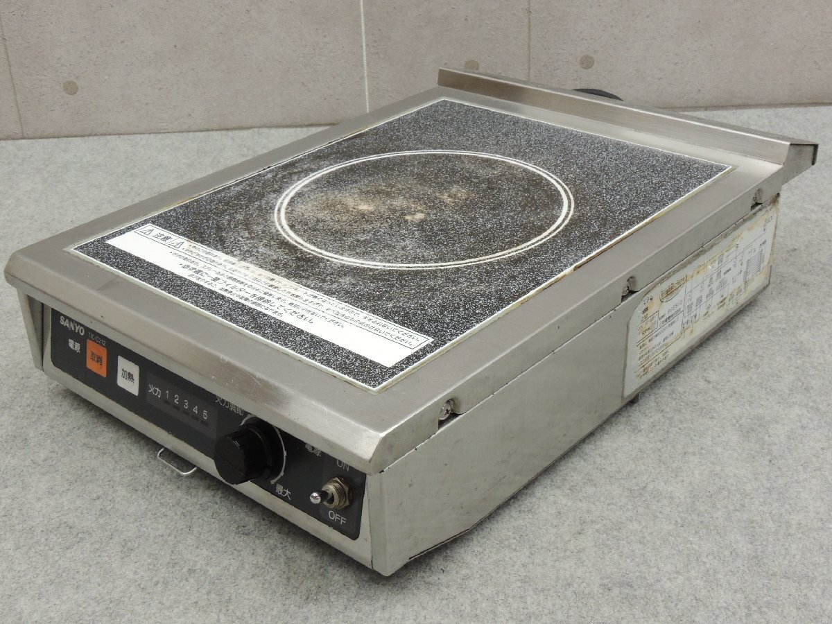IHコンロ サンヨー TIC-D141 電磁調理器 家電 料理 食卓 卓上 キッチン