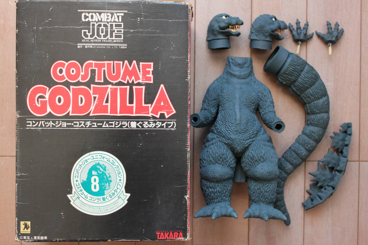 TAKARA チョロ獣 ゴジラ 火を吹く 火吹きゴジラ 1988年 当時物