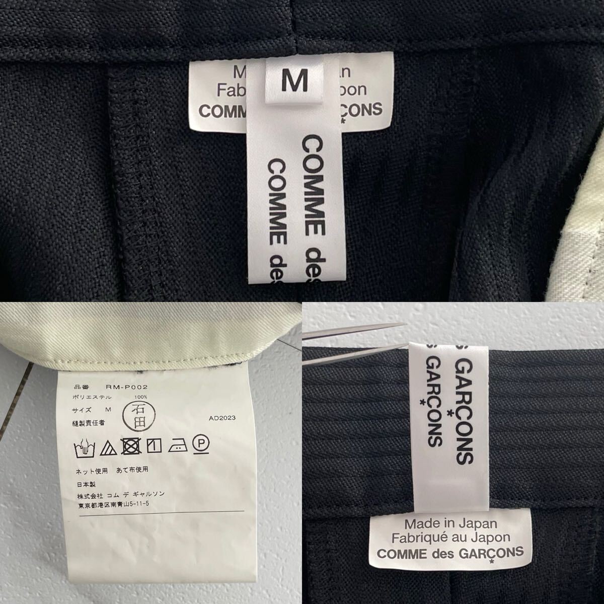 ◇370339 COMME des GARCONS コムデギャルソン コサージュ フラワー