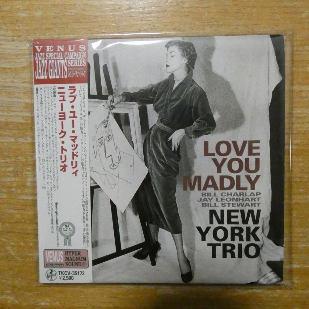 未使用】VENUS RECORDS JAZZ LP ニューヨーク・トリオ 『 夜のブルース