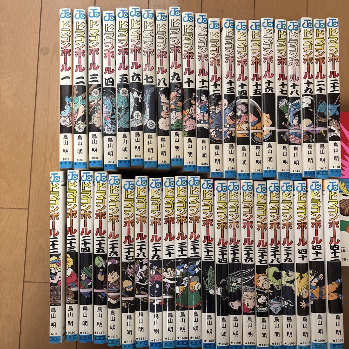 鳥山明 直筆サイン入り 複製原画 額縁入り ドラゴンボール DRAGONBALL 鳥山明 直筆サイン入り 複製原画 額縁入り ドラゴンボール DRAGONBALL