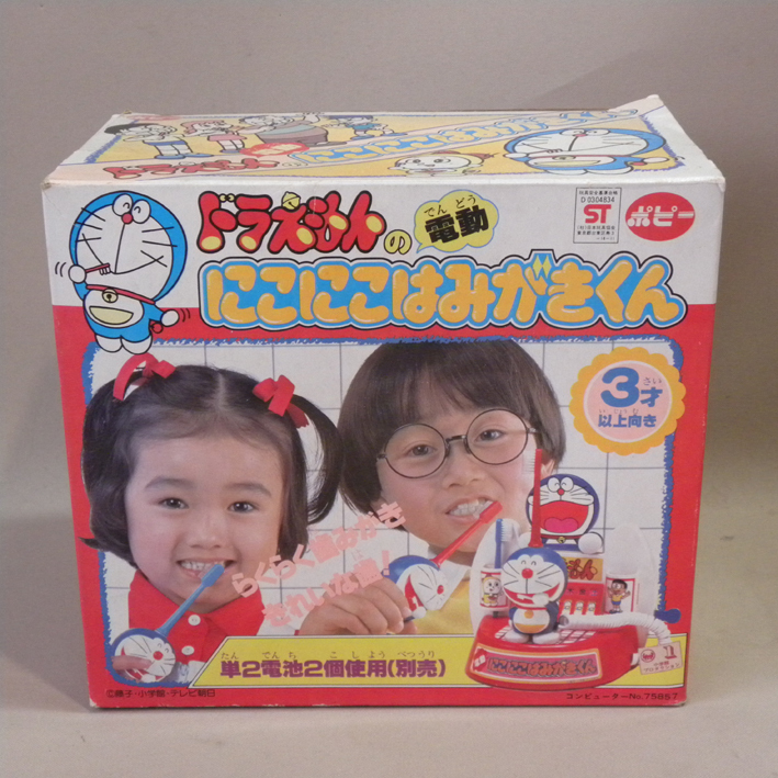 1980年代 エポック【 ドラえもんジュニアパチンコ 】昭和レトロ