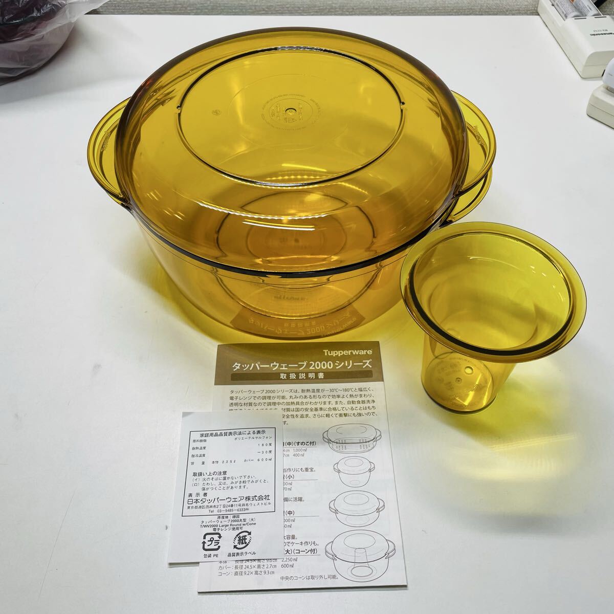 新品】タッパーウェア☆タッパーウェーブ2000 だ円（中）すのこ付き