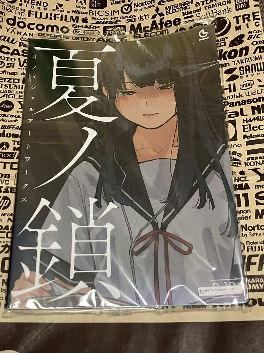 目立った傷や汚れなし】CLOCKUP Erewhon B2タペストリー 阿式十子 