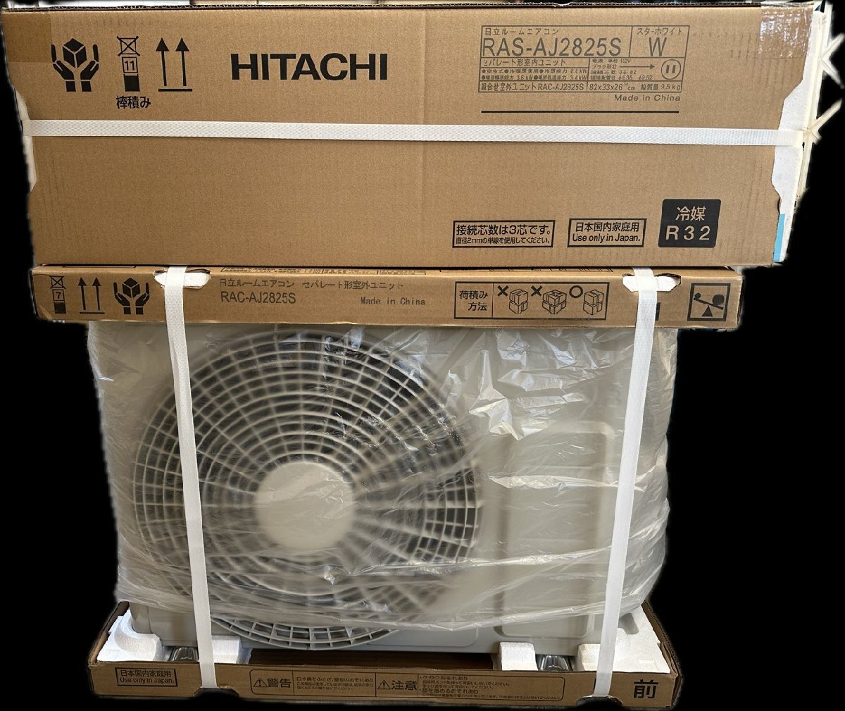 格安スタート】HITACHI RAS-X28E W ステンレスクリーン お掃除エアコン