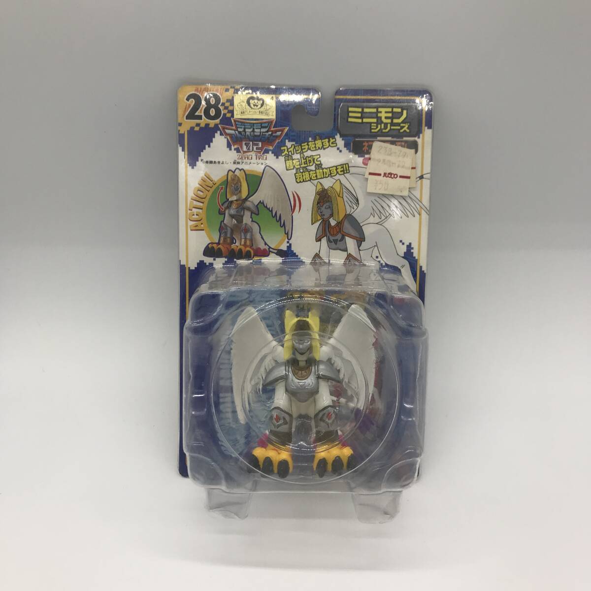 中古】デジモンアドベンチャー02 zero two ジグソーパズル 50ピース