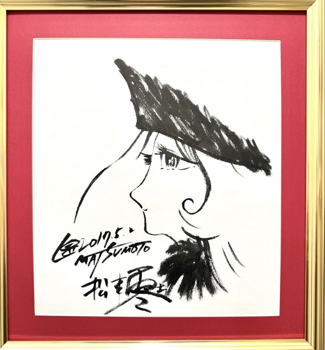 宇宙戦艦ヤマト 森雪 松本零士直筆サイン色紙　写真付き 松本零士 直筆イラストサイン色紙 森雪 宇宙戦艦ヤマト 【公式通販】