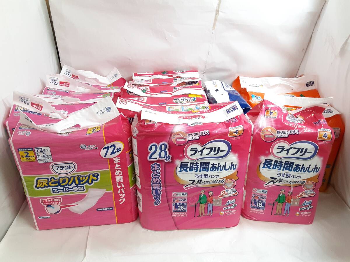 中古】TO18/○大量 未使用 開封済 生理用ナプキン おまとめセット 種類