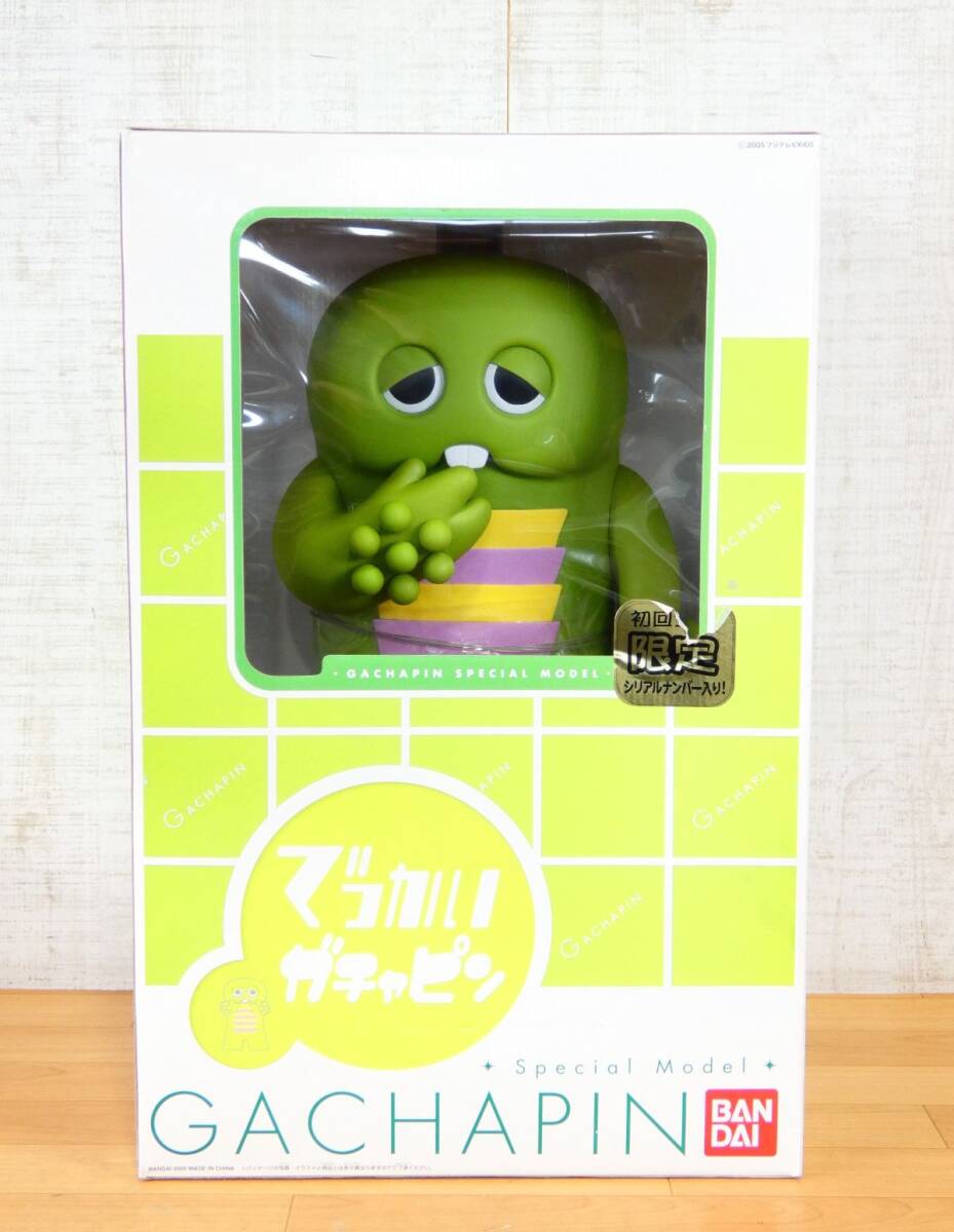 新品】☆レトロ☆希少☆ガチャピンムックのいすとりゲーム ひらけ