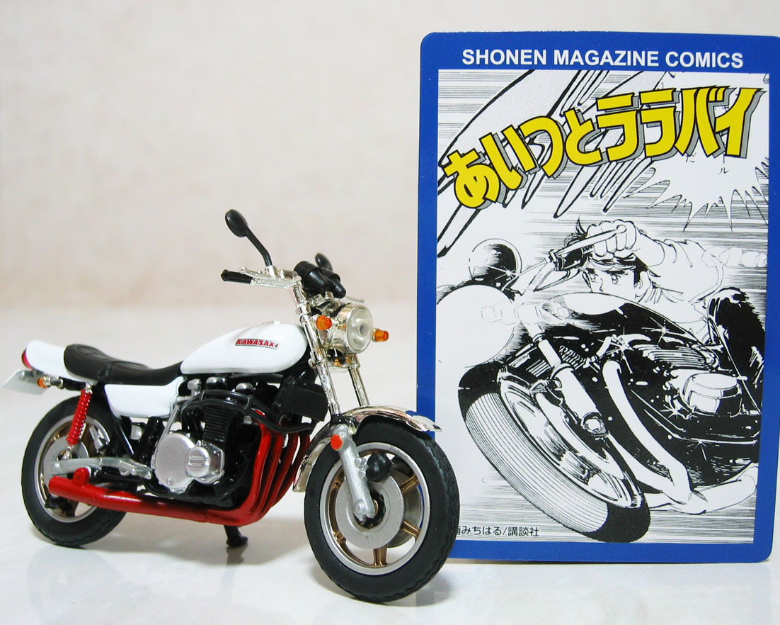 1/24 少年マガジン カスタムバイクコレクション あいつとララバイ 特攻