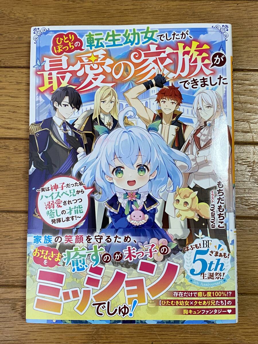 新品】新品☆NHK ひとりでできるもん！ どきドキキッチン～つくレッツ
