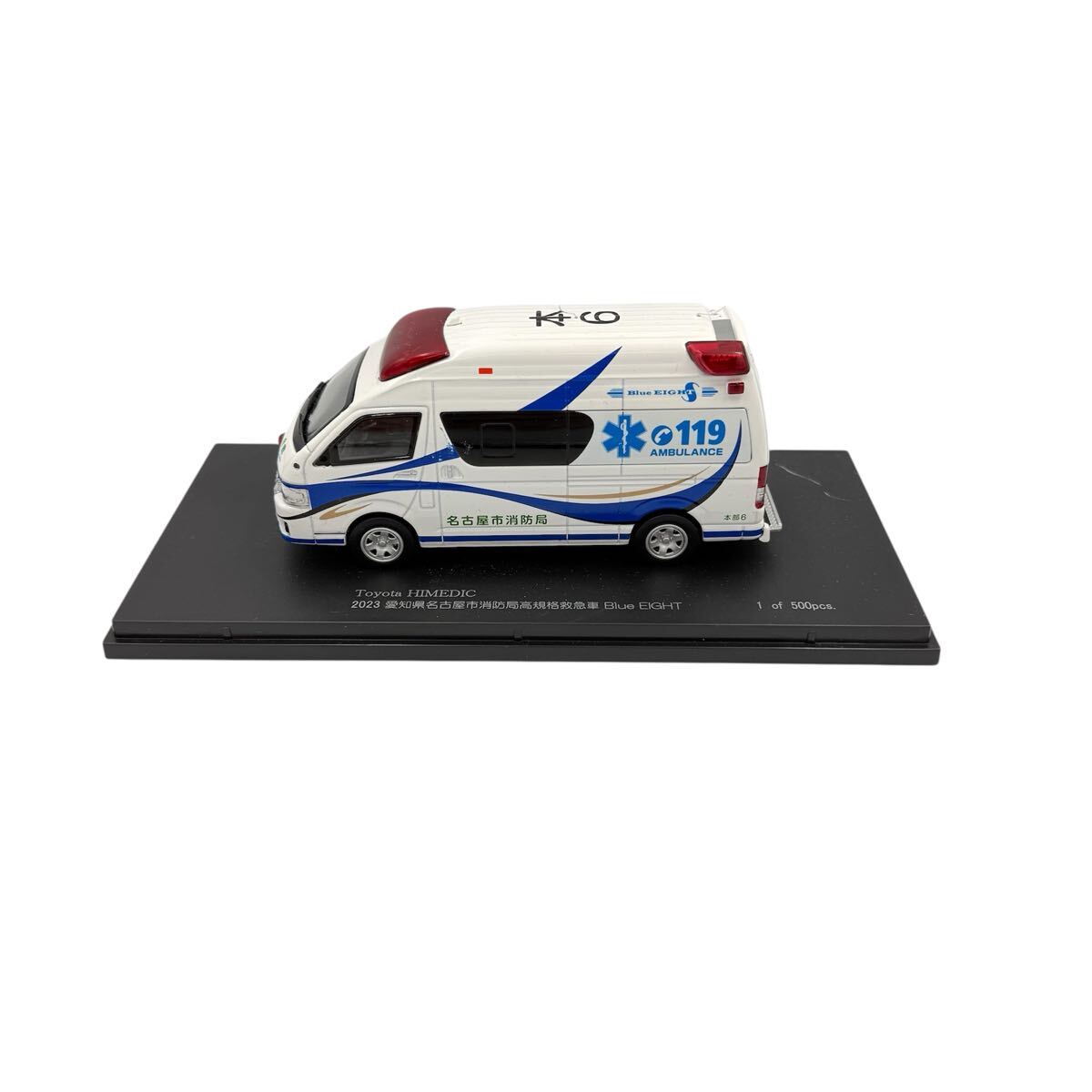 CARNEL 1/43 トヨタ ハイメディック 救急車 2009 神奈川県鎌倉消防本部
